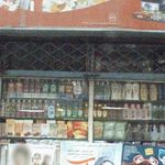 فروشگاه آریا