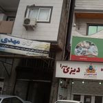 مکانیکی و لرق خودرو آزادمهر 