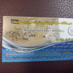 دندانپزشکی مجید