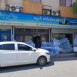 اسپرت معصومی
