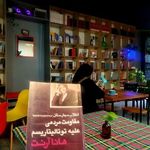 کافه‌کتاب دال