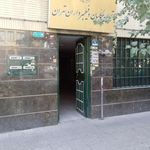 اتحادیه صنف عکاسان و فیلمبرداران تهران