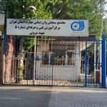 مرکز آزمون فنی و حرفه ای