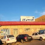 جاده جدید آبگرم گیوی
