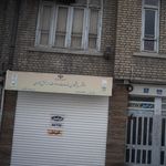 دفتر پیشخوان خدمات دولت