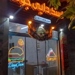 ایرانی برگر