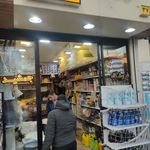 فروشگاه جمشید
