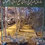 سازمان تنظیم مقررات و ارتباطات رادیویی