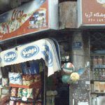 فروشگاه آریا