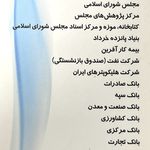 پزشکی هسته ای بیمارستان فوق تخصصی کسری
