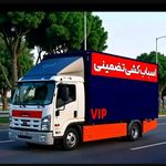 باربریVIP متخصص امر اثاث کشی و بسته بندی