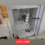 تعمیرات تخصصی یخچال شیراز