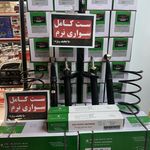 فرمول یک