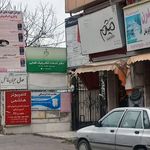 دفتر خدمات الکترونیک قضایی بابلسر - کد 98327078