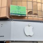 دفتر خدمات الکترونیک قضایی بابلسر - کد 98327078