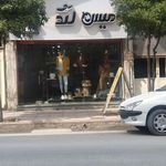 فروشگاه هوشمند