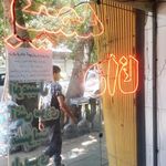 نمایندگی بیمه دانا شیواپور کد ۱۹۳۸
