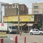 فروشگاه شیرین عسل شعبه گوهردشت