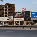 آشپزخانه بهارستان (با پیک