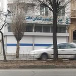 آموزشگاه رانندگی دانش