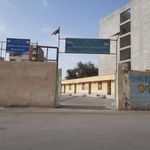 مدرسه ابتدایی و راهنمایی آمنه جمالی