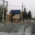 مرکز آموزشی شهید بهشتی  تیزهوشان  گرگان