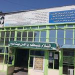 امامزاده