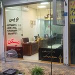 مسکن نوین