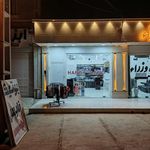 گالری نایس