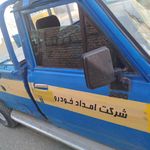 تعمیرگاه مجاز امدادی