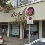 بانک ایران زمین شعبه سفیر شمالی