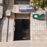 بیمه ایران