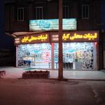 لبنیات محلی کیان