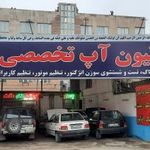 جهان دلکو