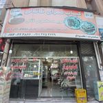 کبابی جهاد
