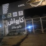 کاسترول