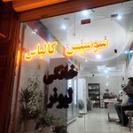 فراورده های گوشتی میراث