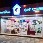 کادویی سوییت هوم