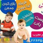 آموزش مهارت های زندگی