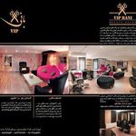 سالن زیبایی بانی