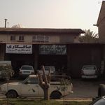 لاستیک پیروزی