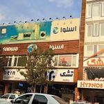 آتلیه عکاسی کاتی