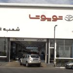 نمایندگی تویوتا رحیمی