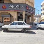 بانک ملت شعبه شهرستان بندر ماهشهر