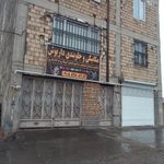 تعمیر گاه ایرج