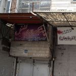 مانتو کشوری