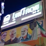 بیمه پاسارگاد