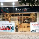 شرکت تعاونی چاپ نخست