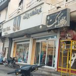 امیر اسپورت