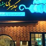 هفت کباب